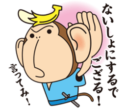 BANANA SAMURAI MONKEY sticker #9122685