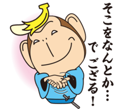BANANA SAMURAI MONKEY sticker #9122687