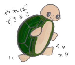 TurtleTurtle sticker #9122775