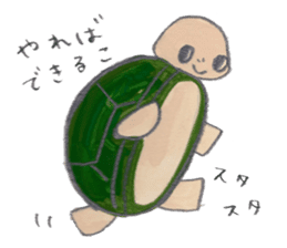 TurtleTurtle sticker #9122775