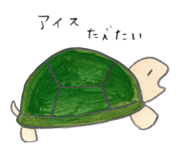 TurtleTurtle sticker #9122783