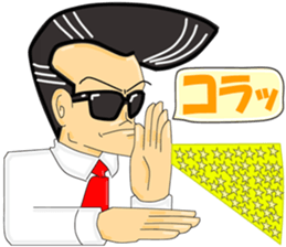 Super Business Man Season1 sticker #9122808