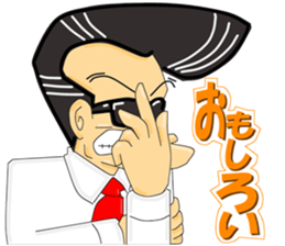 Super Business Man Season1 sticker #9122809