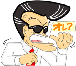 Super Business Man Season1 sticker #9122811