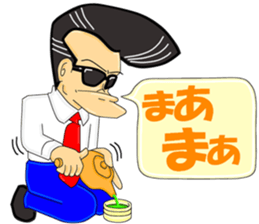 Super Business Man Season1 sticker #9122812