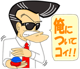 Super Business Man Season1 sticker #9122814