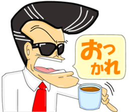 Super Business Man Season1 sticker #9122816