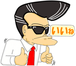 Super Business Man Season1 sticker #9122819