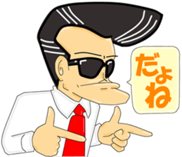 Super Business Man Season1 sticker #9122824