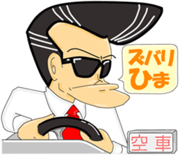 Super Business Man Season1 sticker #9122825