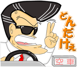 Super Business Man Season1 sticker #9122827