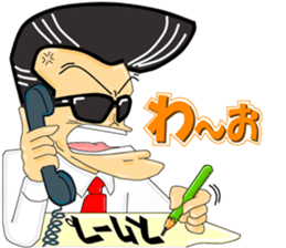 Super Business Man Season1 sticker #9122828