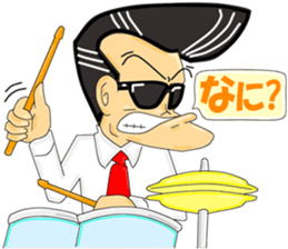 Super Business Man Season1 sticker #9122830