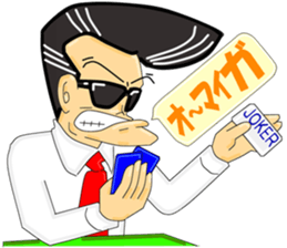 Super Business Man Season1 sticker #9122831