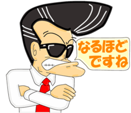 Super Business Man Season1 sticker #9122833