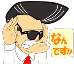 Super Business Man Season1 sticker #9122834