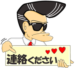 Super Business Man Season1 sticker #9122836