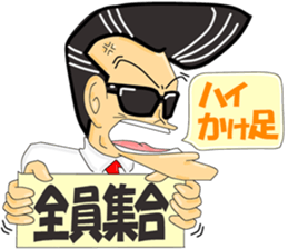 Super Business Man Season1 sticker #9122837