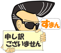 Super Business Man Season1 sticker #9122838