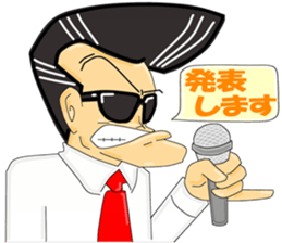 Super Business Man Season1 sticker #9122843