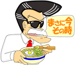 Super Business Man Season1 sticker #9122845