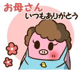 Mameko's Sticker to use for an event sticker #9123107