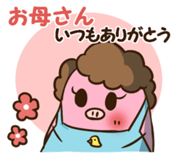 Mameko's Sticker to use for an event sticker #9123107