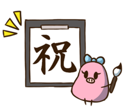 Mameko's Sticker to use for an event sticker #9123122