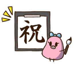 Mameko's Sticker to use for an event sticker #9123122