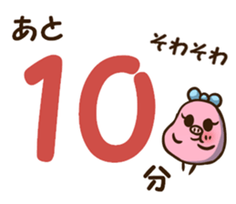 Mameko's Sticker to use for an event sticker #9123126