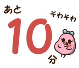 Mameko's Sticker to use for an event sticker #9123126