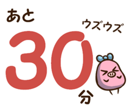 Mameko's Sticker to use for an event sticker #9123127