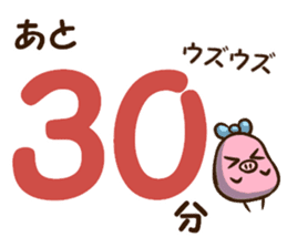 Mameko's Sticker to use for an event sticker #9123127