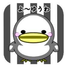 Lovely White BIRDY sticker #9123172