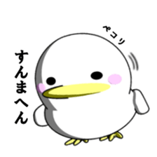 Lovely White BIRDY sticker #9123182