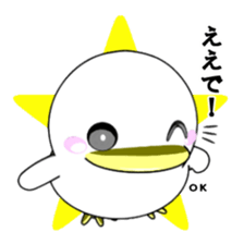 Lovely White BIRDY sticker #9123186