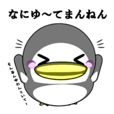 Lovely White BIRDY sticker #9123191