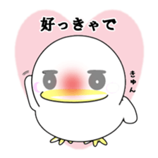 Lovely White BIRDY sticker #9123202