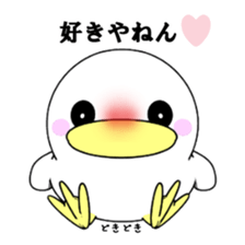 Lovely White BIRDY sticker #9123203