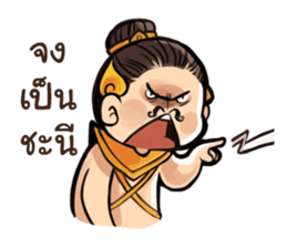 Thai fairy tale sticker #9123276