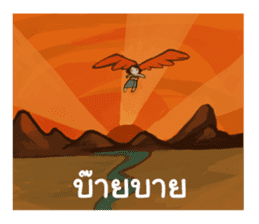 Thai fairy tale sticker #9123282