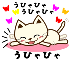 Cat sticker 2 of the usual times errand sticker #9123291