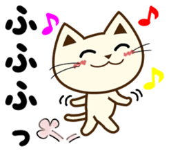 Cat sticker 2 of the usual times errand sticker #9123292