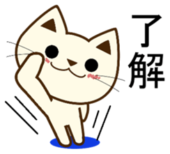 Cat sticker 2 of the usual times errand sticker #9123297