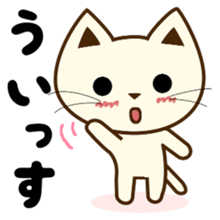 Cat sticker 2 of the usual times errand sticker #9123299