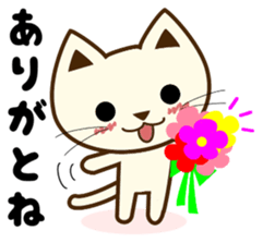 Cat sticker 2 of the usual times errand sticker #9123300