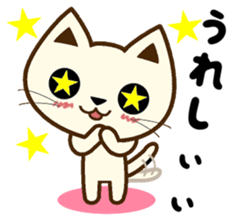 Cat sticker 2 of the usual times errand sticker #9123301