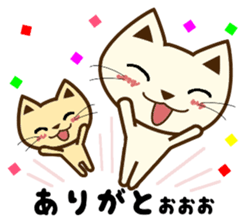 Cat sticker 2 of the usual times errand sticker #9123302