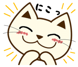 Cat sticker 2 of the usual times errand sticker #9123303