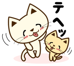 Cat sticker 2 of the usual times errand sticker #9123304